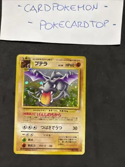 Pokemon Card Aerodactyl No.142-Fossil- Japanese-swirl-holo-Nm! - Image 4