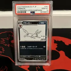 Umbreon - 067/SV-P 067/SV-P Sv-P Promotional Cards Holo (Japanese) - Image 1