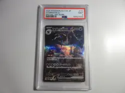 PSA 9 Japanese Hydreigon EX Special Art Rare SV11W Pokemon Card - Image 1