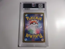 PSA 9 Japanese Hydreigon EX Special Art Rare SV11W Pokemon Card - Image 2