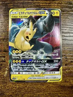 Pokemon Pikachu & Zekrom GX Tag Team # 33/181 - Team Up - LP - Image 1