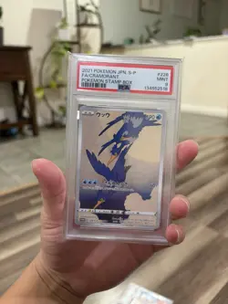 Pokemon Cramorant P.M. Stamp Bx. Japanese Full Art Promo 226/S-P PSA 9 Mint - Image 1