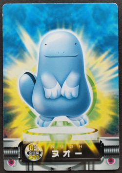 Quagsire Pokemon Zukan Card Japanese Nintendo Game Rare GS 021 F/S - Image 1