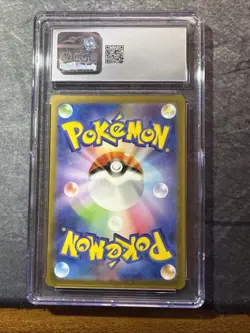 Comfey Pokemon VSTAR Universe Art Rare Japanese #187 CGC 10 GEM MINT - Image 2