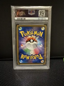 Pokemon Charizard & Reshiram GX Double Blaze Japanese Hyper Rare #108 PSA 10 - Image 2