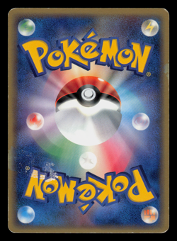 HP - Pokemon Japanese Absol 048/054 1ST ED Rulers of the Heavens Holo Rare - Image 2