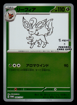NM - Pokemon Japanese Leafeon 068/SV-P Yu Nagaba Reverse Holo Promo - Image 1