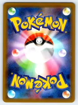 Pokemon Lapras VMAX S4a: Shiny Star V #032/190 -- [Near Mint or Better] - Image 2