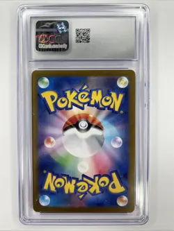 2023 Pokemon Wiglett SV1S Scarlet EX JP Art Rare #081/078 CGC 10 NM/MINT - Image 2