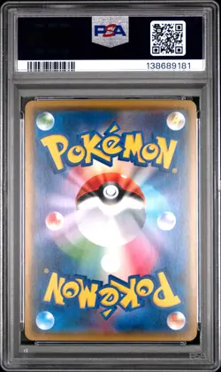 2018 POKEMON JPN SM PROMO POKEMON CENTER 20TH ANV CAMPAIGN #224 PIKACHU PSA 10 - Image 2