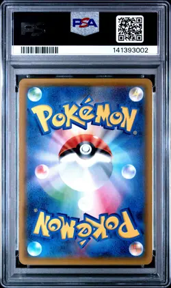 2018 POKEMON JPN SUN & MOON ULTRA SHINY GX #092 GARDEVOIR GX PSA 10 - Image 2