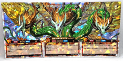 Yu Gi Oh Japanese Rush Duel Yggdrago the Sky Emperor RD/ORP2-JP006 Ultra Set NM - Image 1