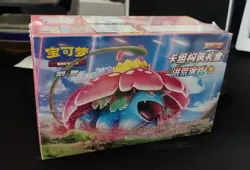 IN STOCK Pokemon TCG S-Chinese Sword & Shield 5.0 Starter Sealed Gift Box “Mao” - Image 1