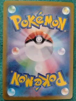Mew ex 053 Sv: Scarlet & Violet Promo Cards Holo JAPANESE - Image 2