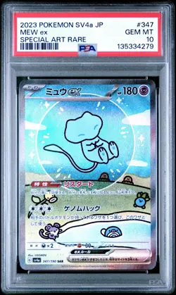2023 POKEMON JPN SV4A-SHINY TREASURE EX SPECIAL ART RARE #347 MEW EX PSA 10 - Image 1