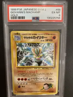 1999 Pocket Monsters Japan Gym 2 Giovanni’s Machamp #68 Holo PSA 6 - Image 1
