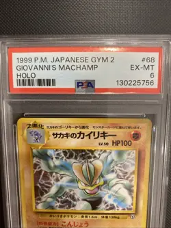 1999 Pocket Monsters Japan Gym 2 Giovanni’s Machamp #68 Holo PSA 6 - Image 3
