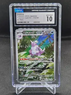 Pokemon Japanese 151 Nidoking Art Rare 174/165 CGC Gem Mint 10 - Image 1