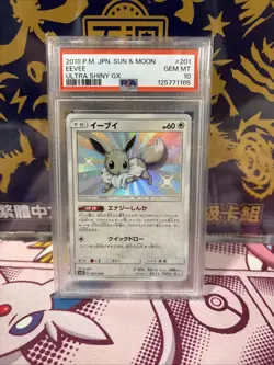PSA 10 Eevee 201 Pokemon Sun & Moon Ultra Shiny GX Japanese 2018 - Image 1