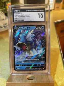 Pokemon TCG Japanese Gyarados V RR s7R: Blue Sky Stream 20/67 CGC Gem Mint 10 - Image 1