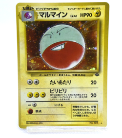 Pokemon TCG Electrode Pokemon Jungle Holo lv.42 HP90 No.101 (Japanese) - Image 1