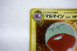Pokemon TCG Electrode Pokemon Jungle Holo lv.42 HP90 No.101 (Japanese) - Image 3