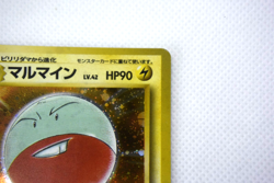 Pokemon TCG Electrode Pokemon Jungle Holo lv.42 HP90 No.101 (Japanese) - Image 4