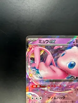 [NM/EX] Mew ex RR 076/190 SV4a Shiny Treasure Pokemon Card Japanese U163 - Image 2
