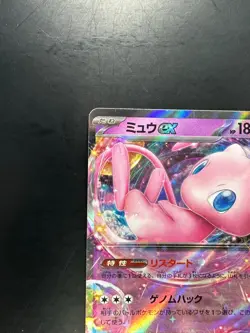 [NM/EX] Mew ex RR 076/190 SV4a Shiny Treasure Pokemon Card Japanese T707 - Image 2