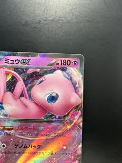 [NM/EX] Mew ex RR 076/190 SV4a Shiny Treasure Pokemon Card Japanese T707 - Image 3
