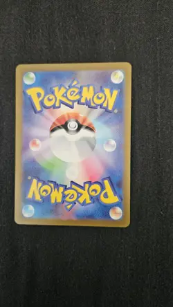 Mew ex RR 076/190 SV4a Shiny Treasure Pokemon Card Japanese - Image 2