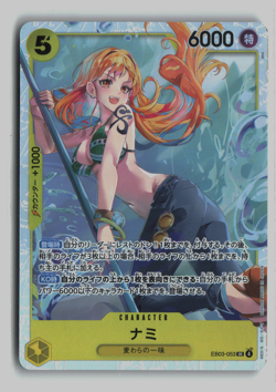 Nami EB03-053 SR ONE PIECE Heroines Edition One Piece Japanese - Image 1