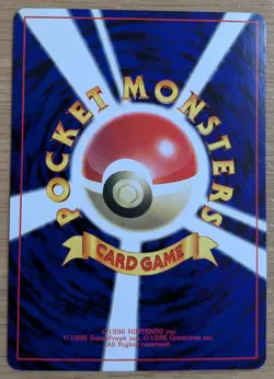 【NM】Farfetch'd Pokemon Card Japanese corocoro No.083 Old Back From Japan - Image 2