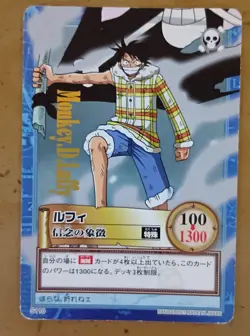 BANDAI One Piece Hyper Battle S110 MONKEY D LUFFY GOLD STAMPED SCARCE EARLY CARD - Image 1