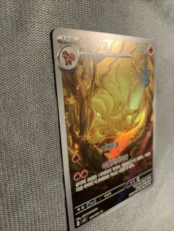 Ninetales AR 110/108 SV3 Ruler of the Black Flame - Pokemon Card Korean - Image 2