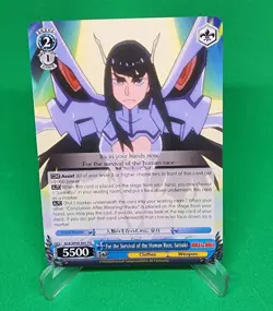 FOR THE SURVIVAL OF THE HUMAN RACE, SATSUKI x4 PS WEISS SCHWARZ ENGLISH - Image 2