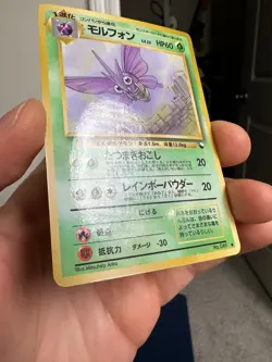 Pokemon Card Japanese Venomoth No. 049 Vending Series 2 PL - Image 2