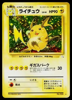 Raichu No. 026 Holo Rare Fossil Pokemon Japanese Lightly Played - Image 1