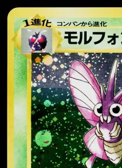 VENOMOTH No.049 POKEMON JUNGLE JAPANESE POKEMON TCG - Image 2
