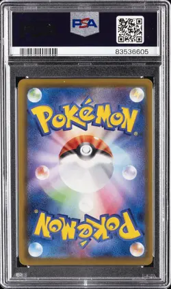 2021 POKEMON JPN SWORD & SHIELD EEVEE HEROES FULL ART/UMBREON VMAX-HYPER PSA 10 - Image 2