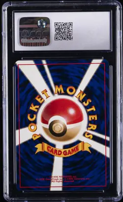 1996 POKEMON JPN BASE SET HOLO CHARIZARD CGC 9.5 - Image 2