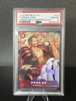 One Piece Roronoa Zoro China Exclusive ST01-013 New Year Red Packet Promo PSA 10 - Image 1