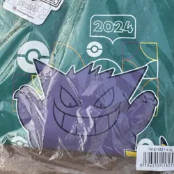 Pokemon 2024 International Championships Hoodie Youth XL New Sealed NAIC EUIC - Image 4