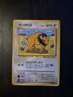 Pokemon Card Tauros Card No.128 Japanese Vending Machine Series 3 Glossy - Image 1