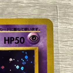 Haunter Pokemon Card Japanese No.093 Fossil Holo NM Near Mint - Image 5