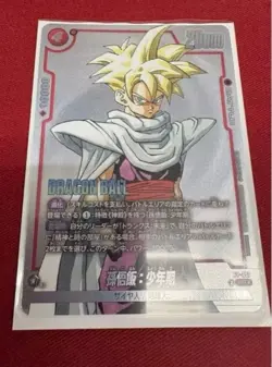 Dragon Ball Z Trading Card Gohan Youth Parallel Manga Individual Card - Image 1