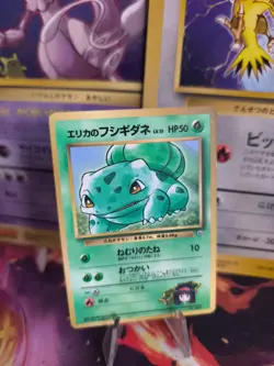 Pokemon Karte Card Erikas Bulbasaur Bisasam Gym Corocoro Promo Wotc japanese NM+ - Image 1