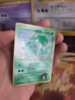 Pokemon Karte Card Erikas Bulbasaur Bisasam Gym Corocoro Promo Wotc japanese NM+ - Image 3