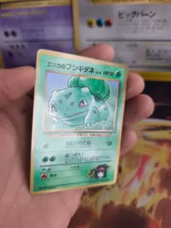 Pokemon Karte Card Erikas Bulbasaur Bisasam Gym Corocoro Promo Wotc japanese NM+ - Image 4