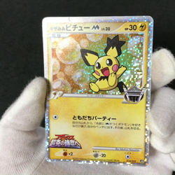 Spiky Eared Pichu M Movie Random Pack 010/022 Holo Japanese Pokemon Card MP - Image 2